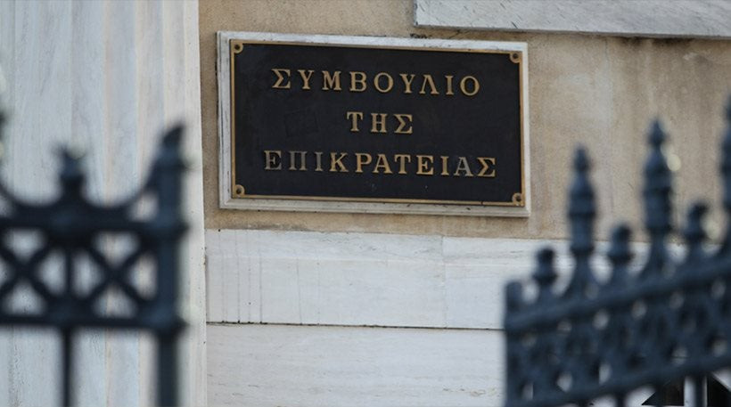 Στο ΣτΕ γονείς από τη Χίο: Κατά της μοριοδότησης στις πανελλήνιες παιδιών από τη Λέσβο